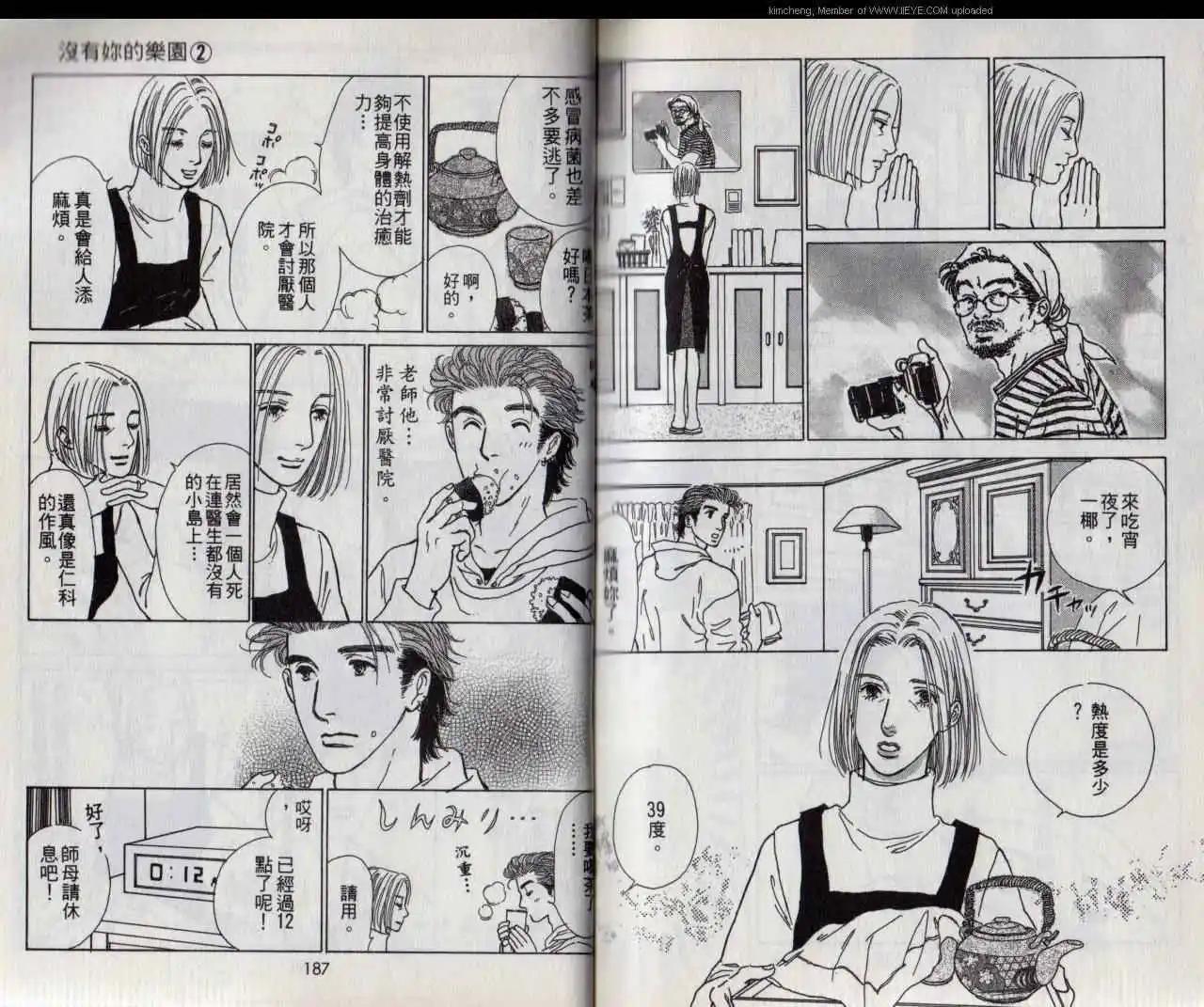 第02卷98