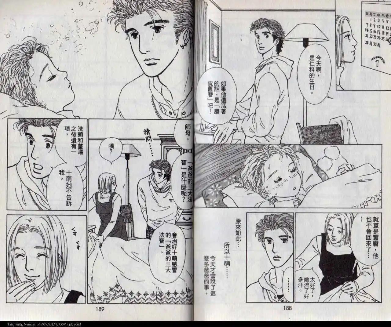第02卷99