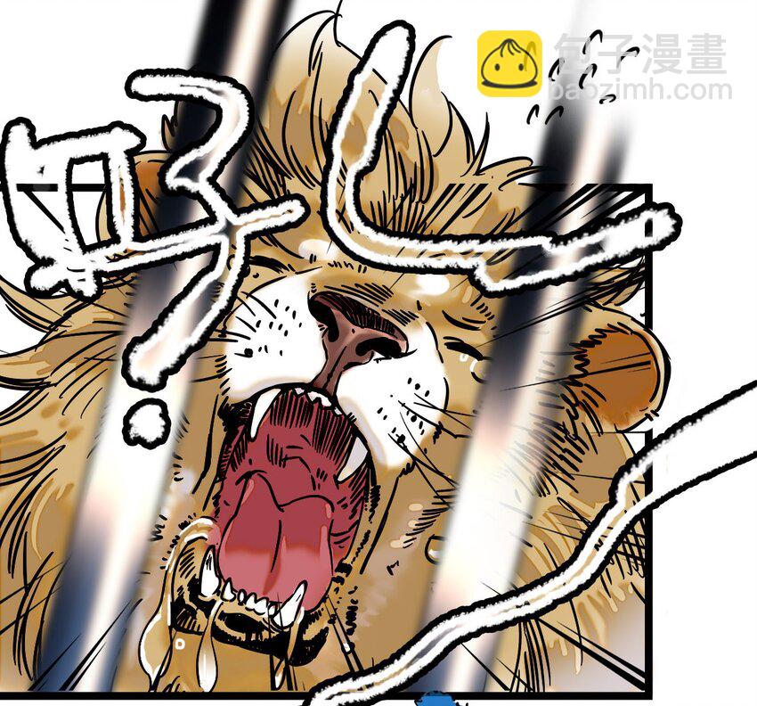 005 动物大采购4