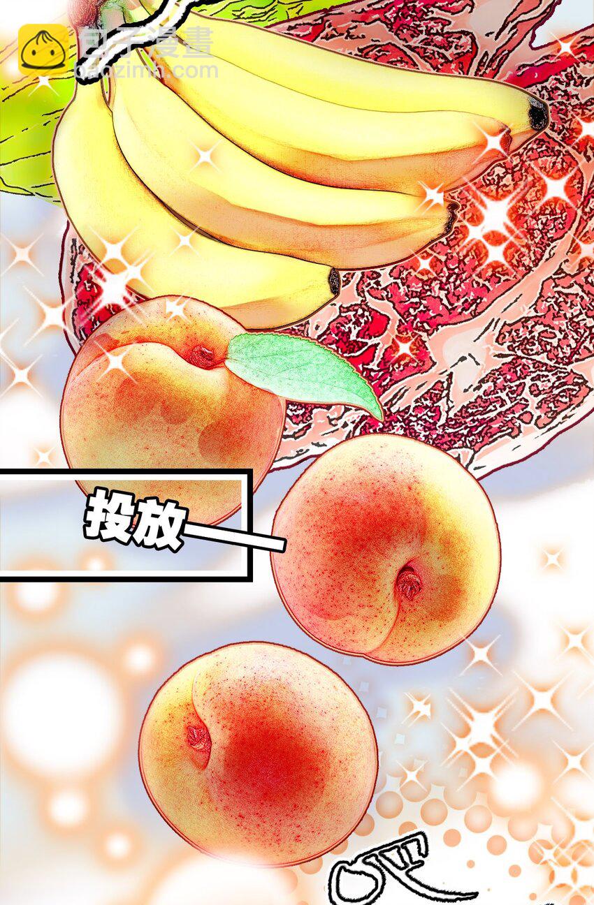005 动物大采购7