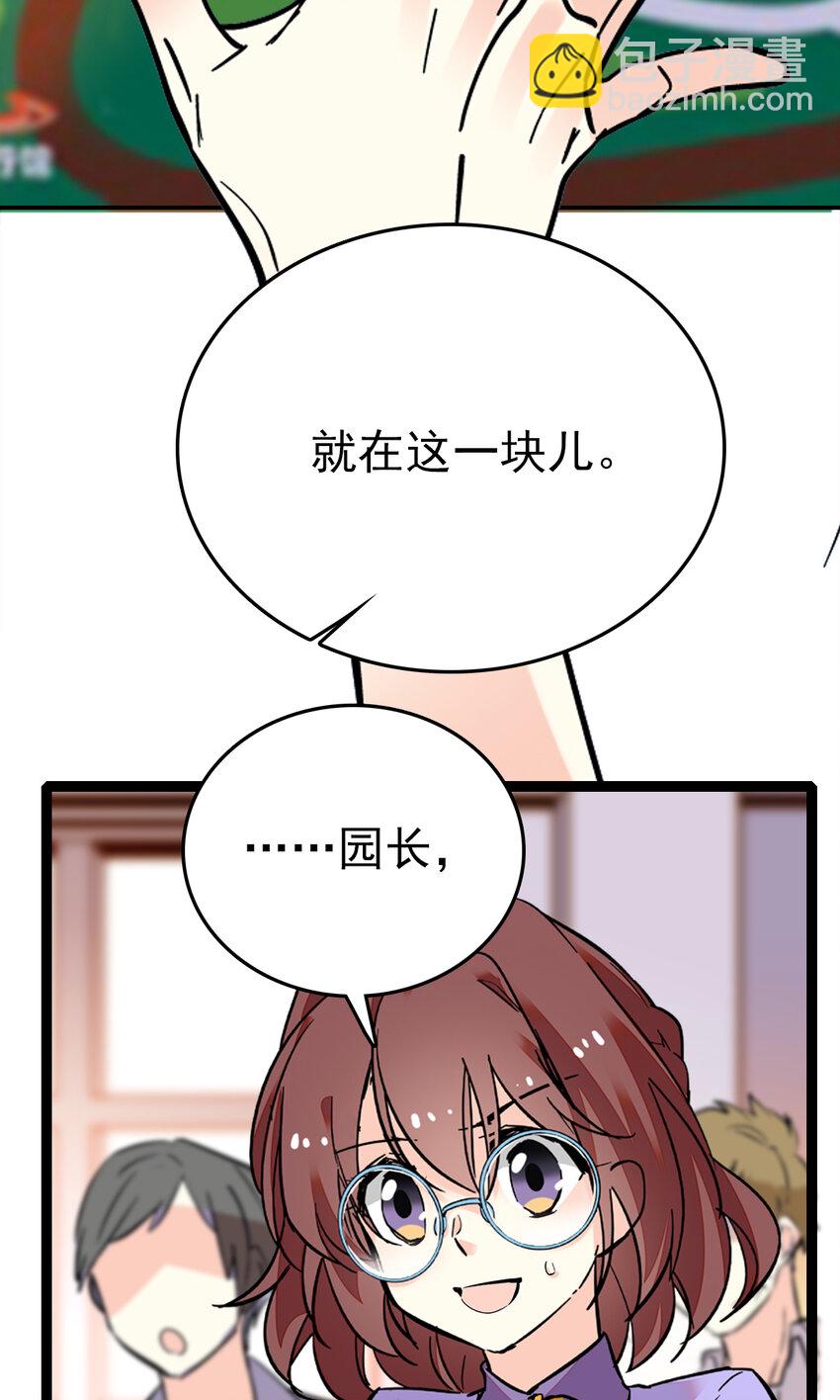 032 下一步计划4