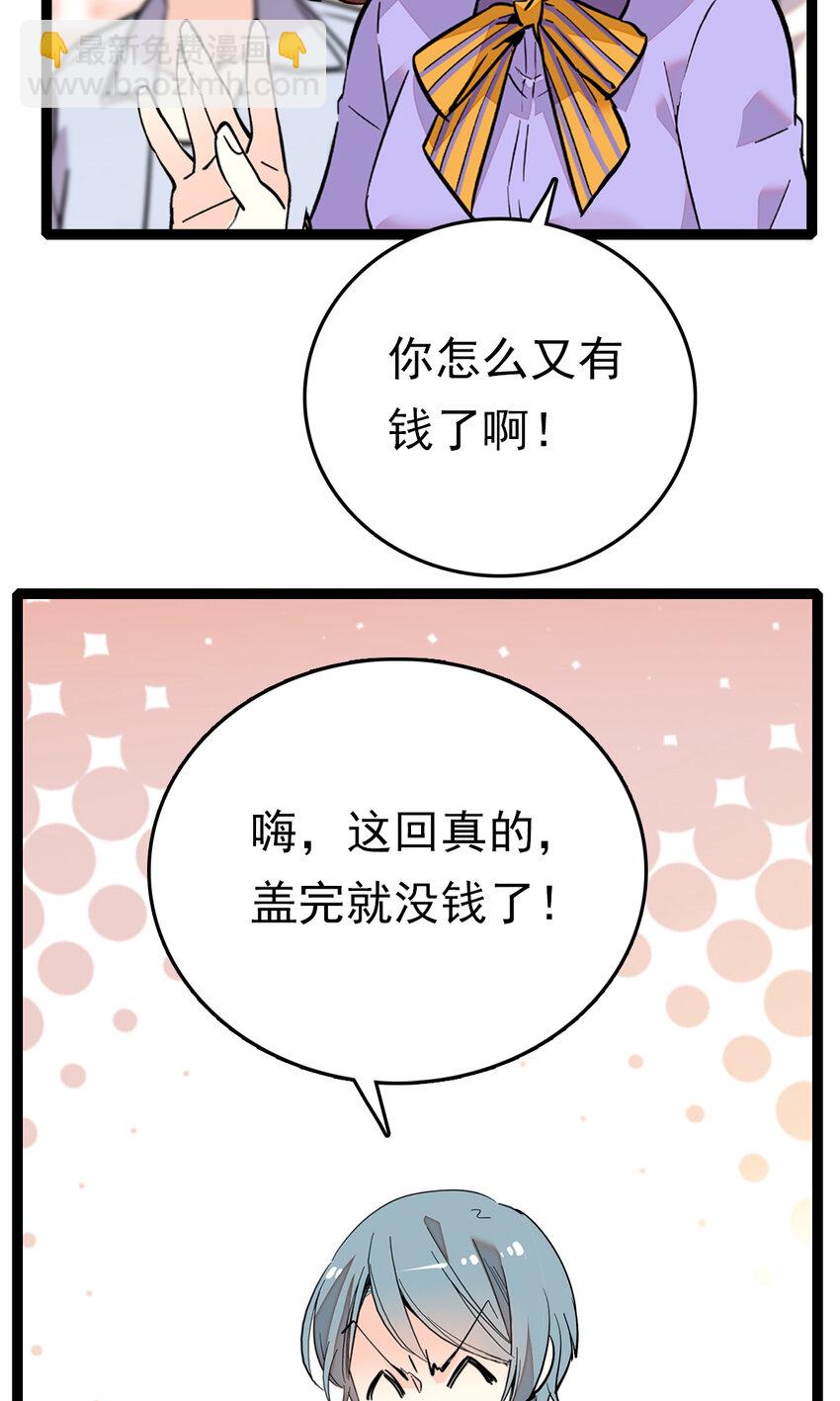 032 下一步计划5