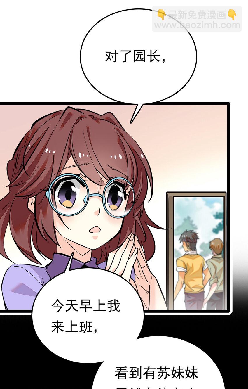 032 下一步计划7