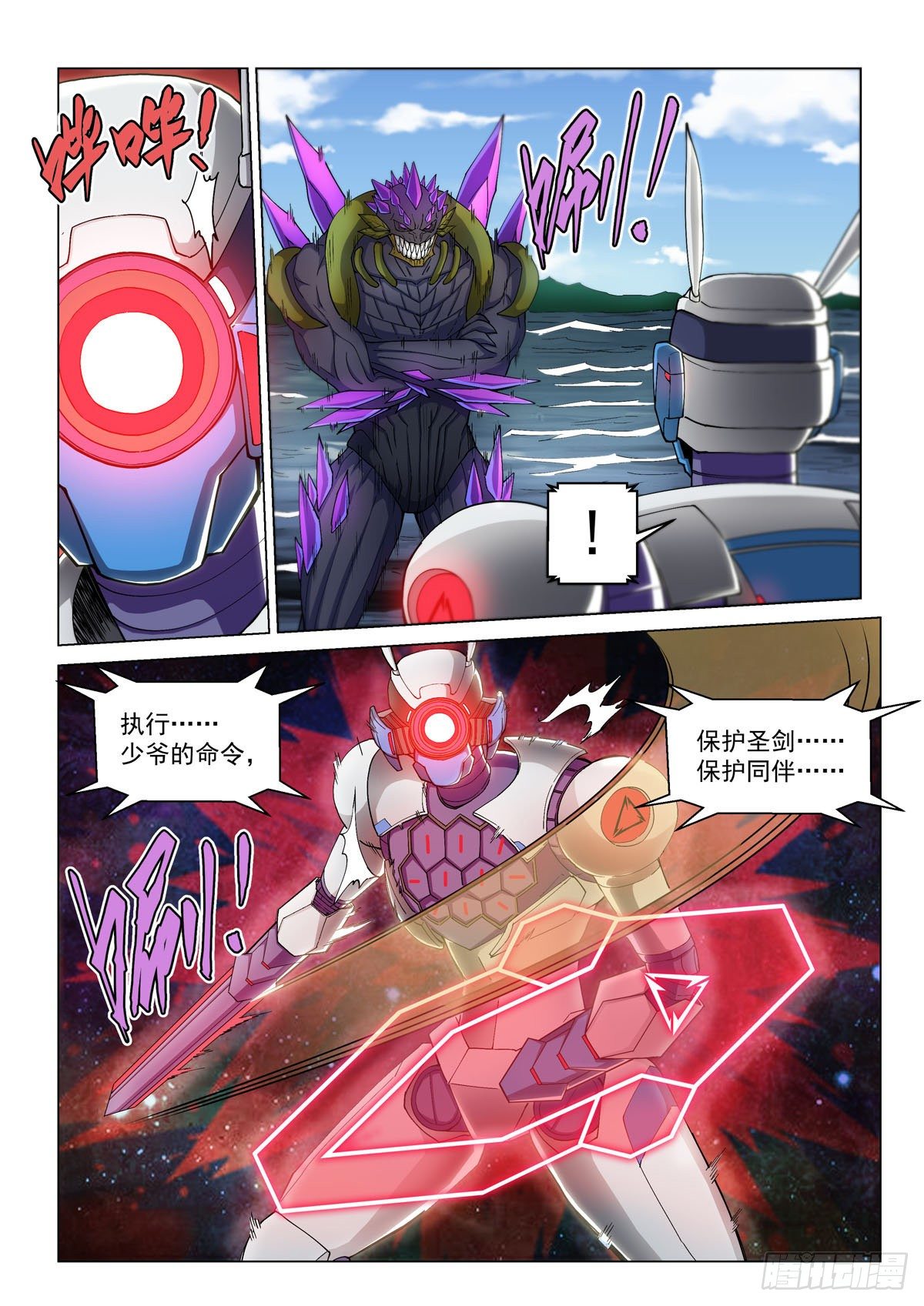 第十四话 背水一战17