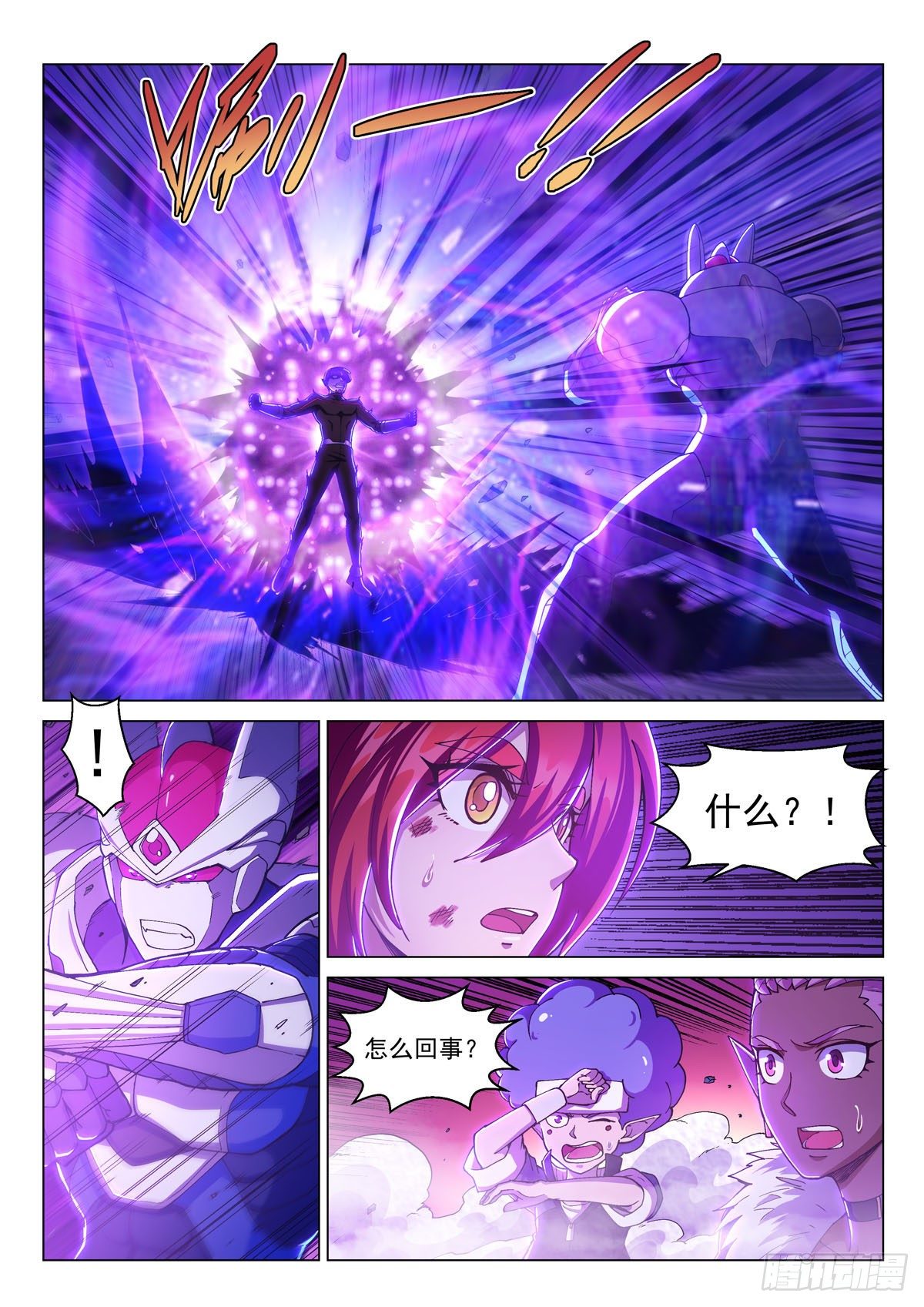 第十四话 背水一战4