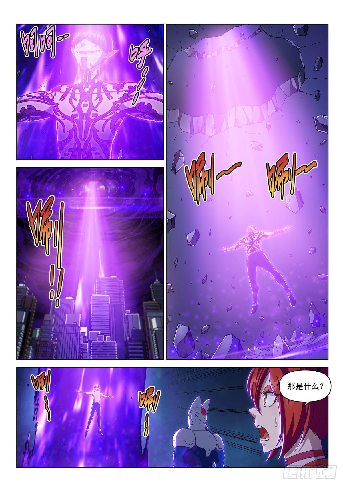 第十四话 背水一战5
