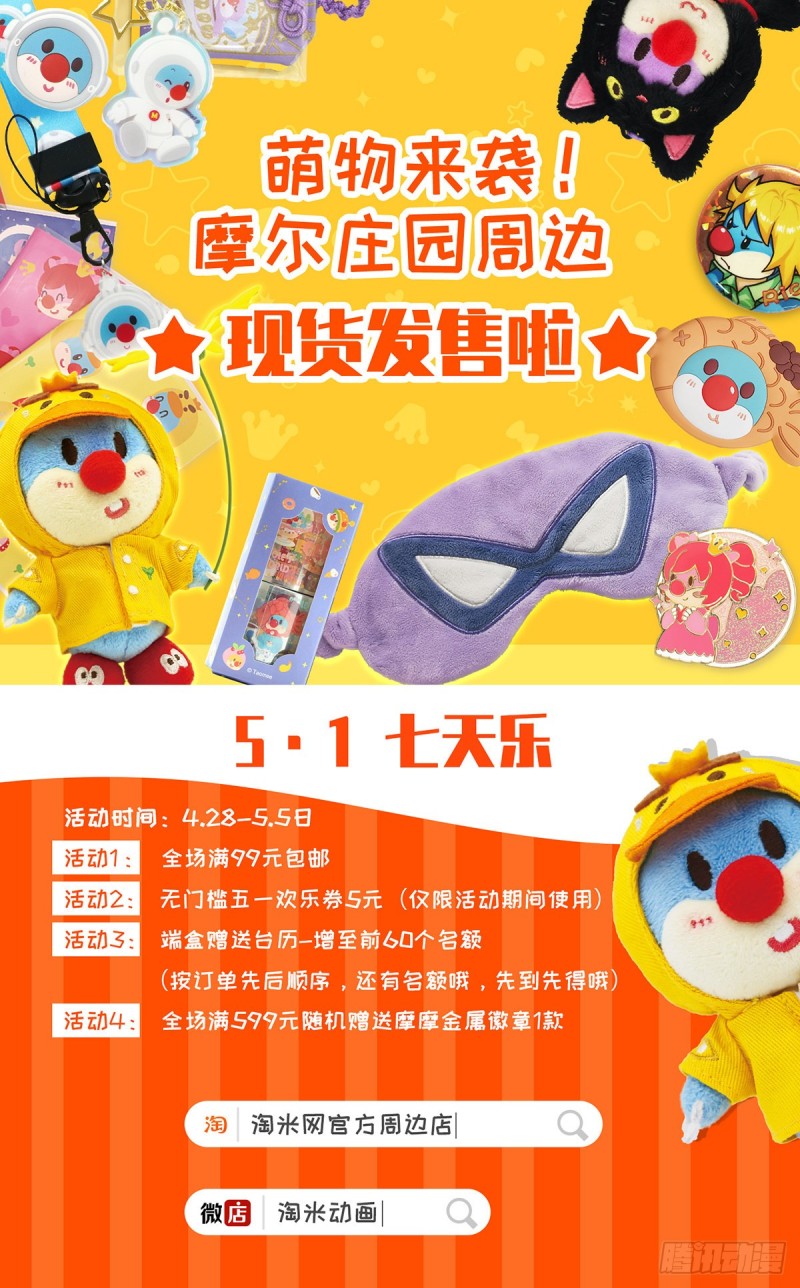 二十一话 连山绝壑20