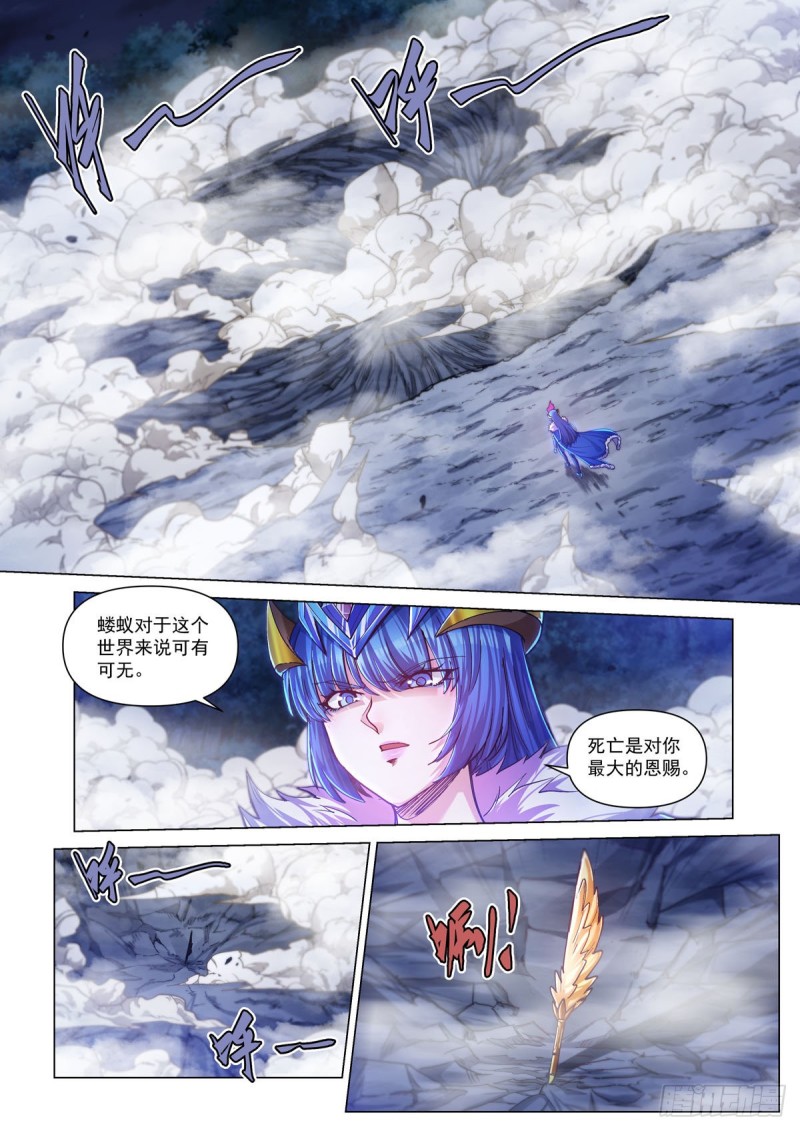 三十八话 教会圣笔14