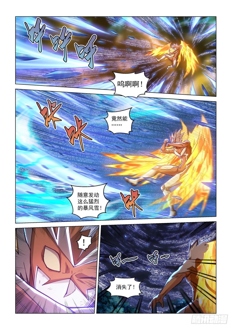三十八话 教会圣笔8