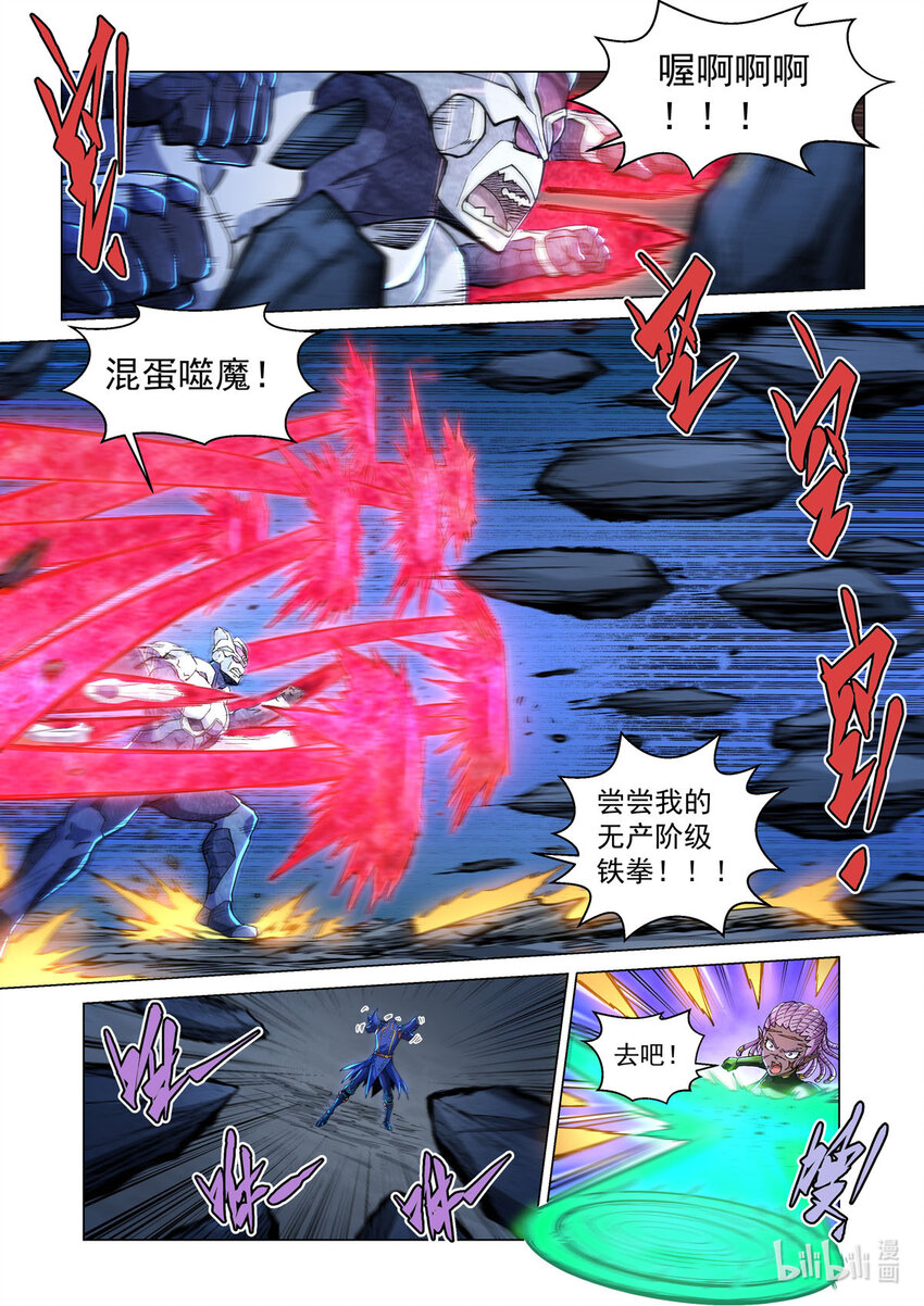 五十四话 逆转生死16
