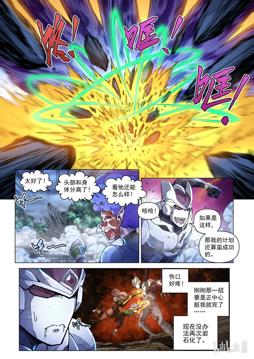 五十四话 逆转生死17