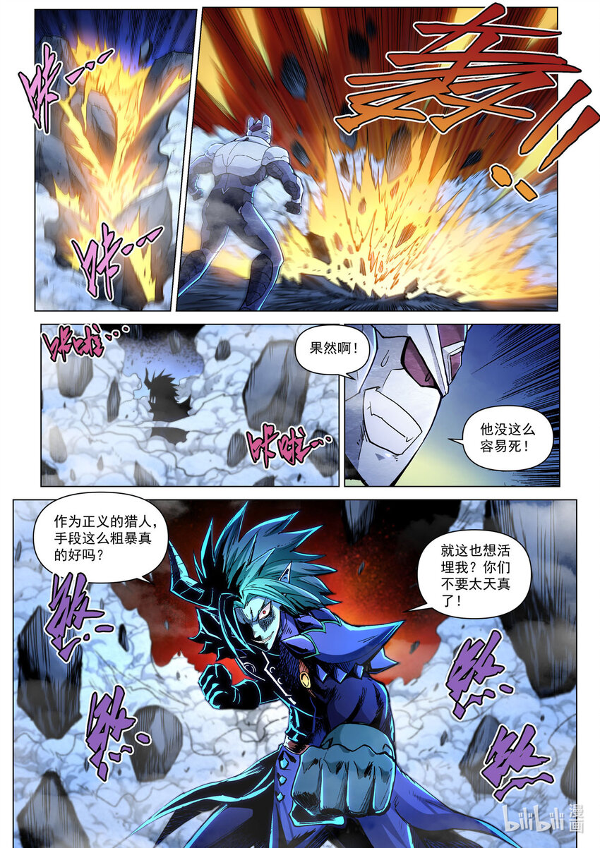 五十四话 逆转生死18