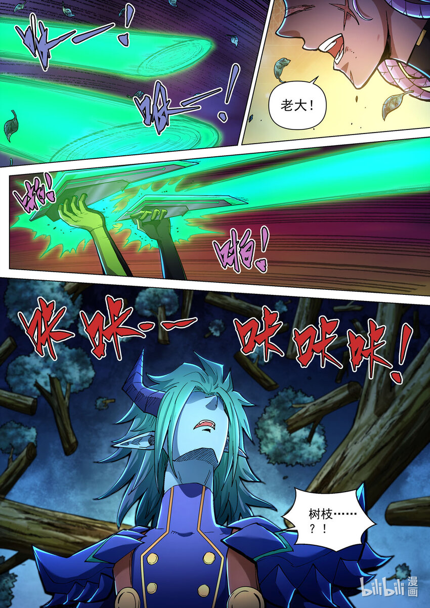 五十四话 逆转生死19