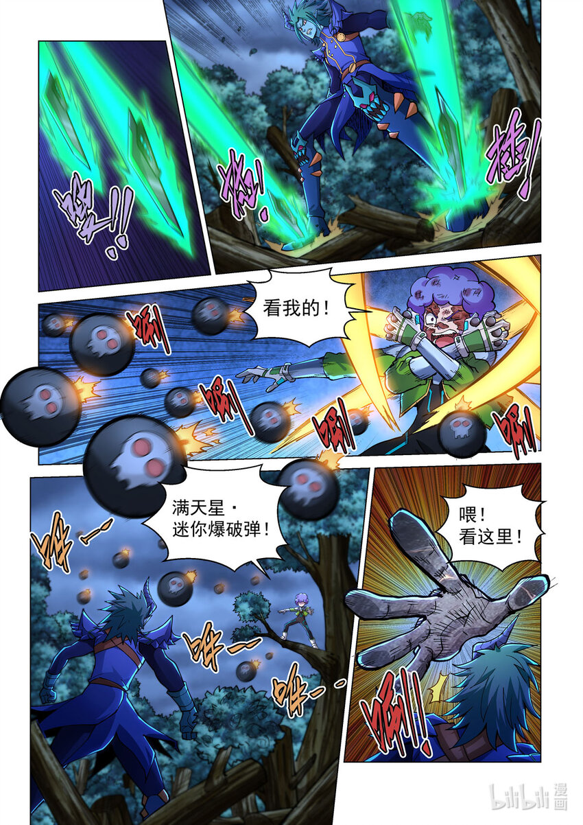 五十四话 逆转生死21