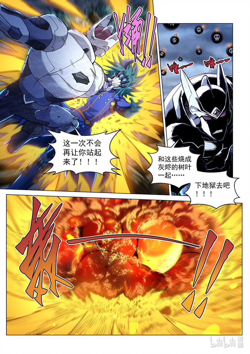 五十四话 逆转生死22