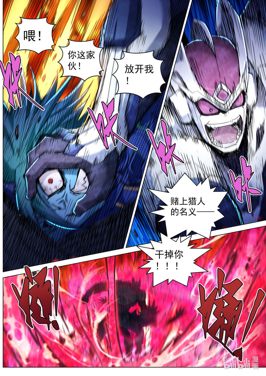 五十四话 逆转生死23
