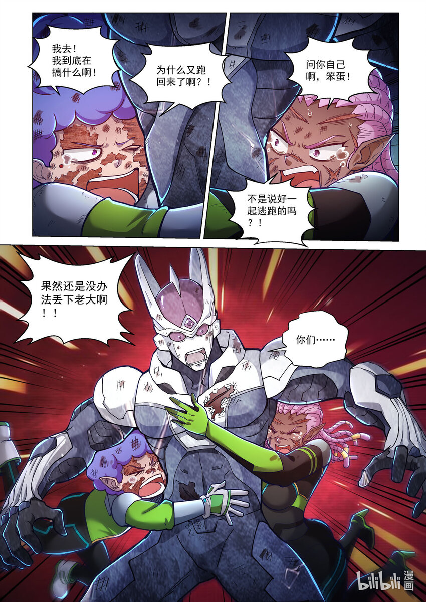 五十四话 逆转生死3