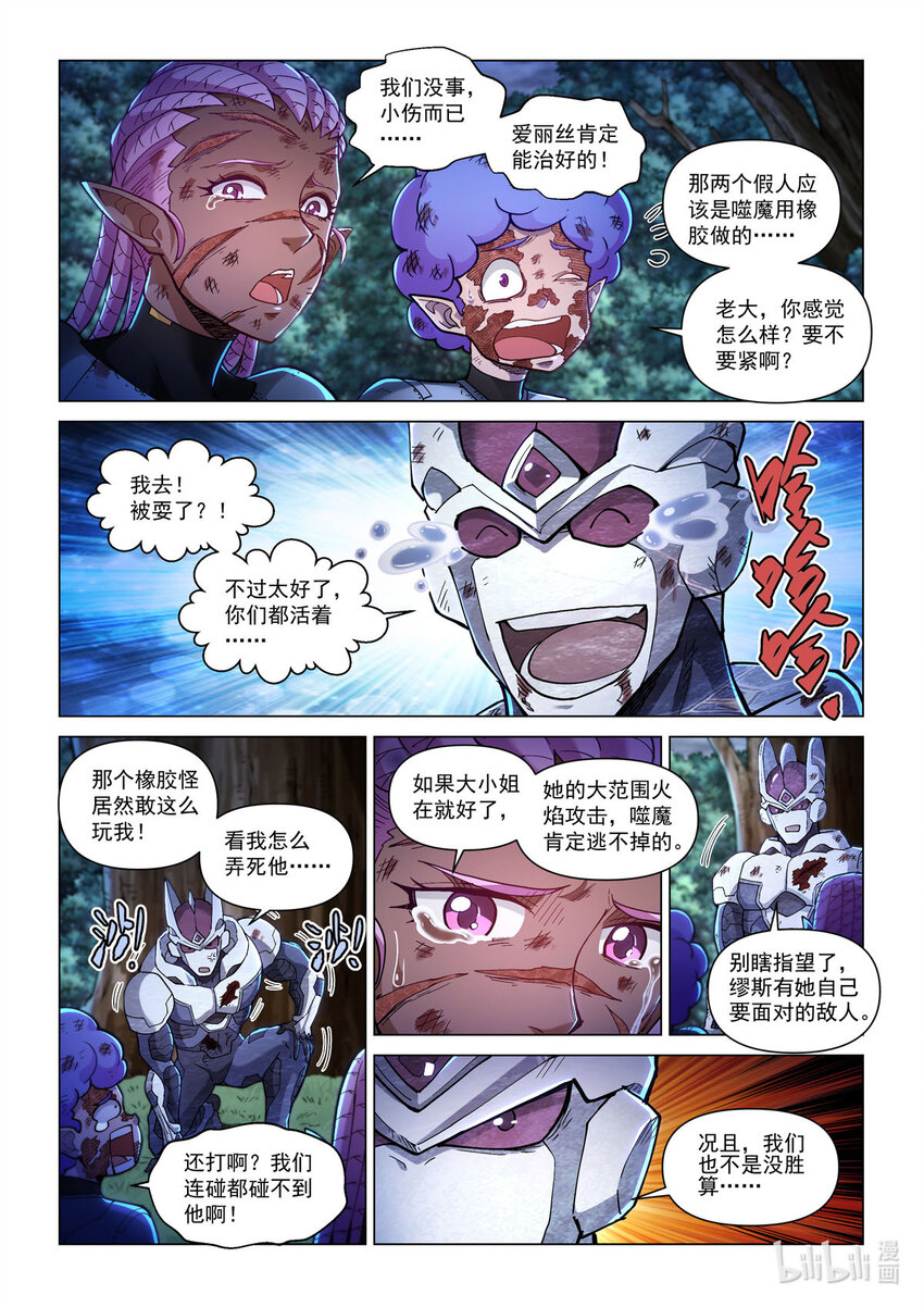 五十四话 逆转生死6