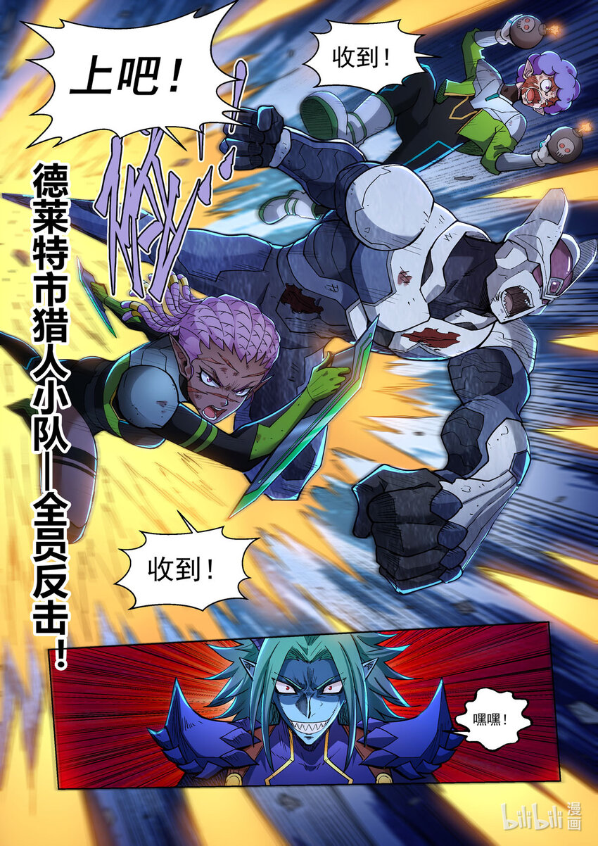 五十四话 逆转生死9