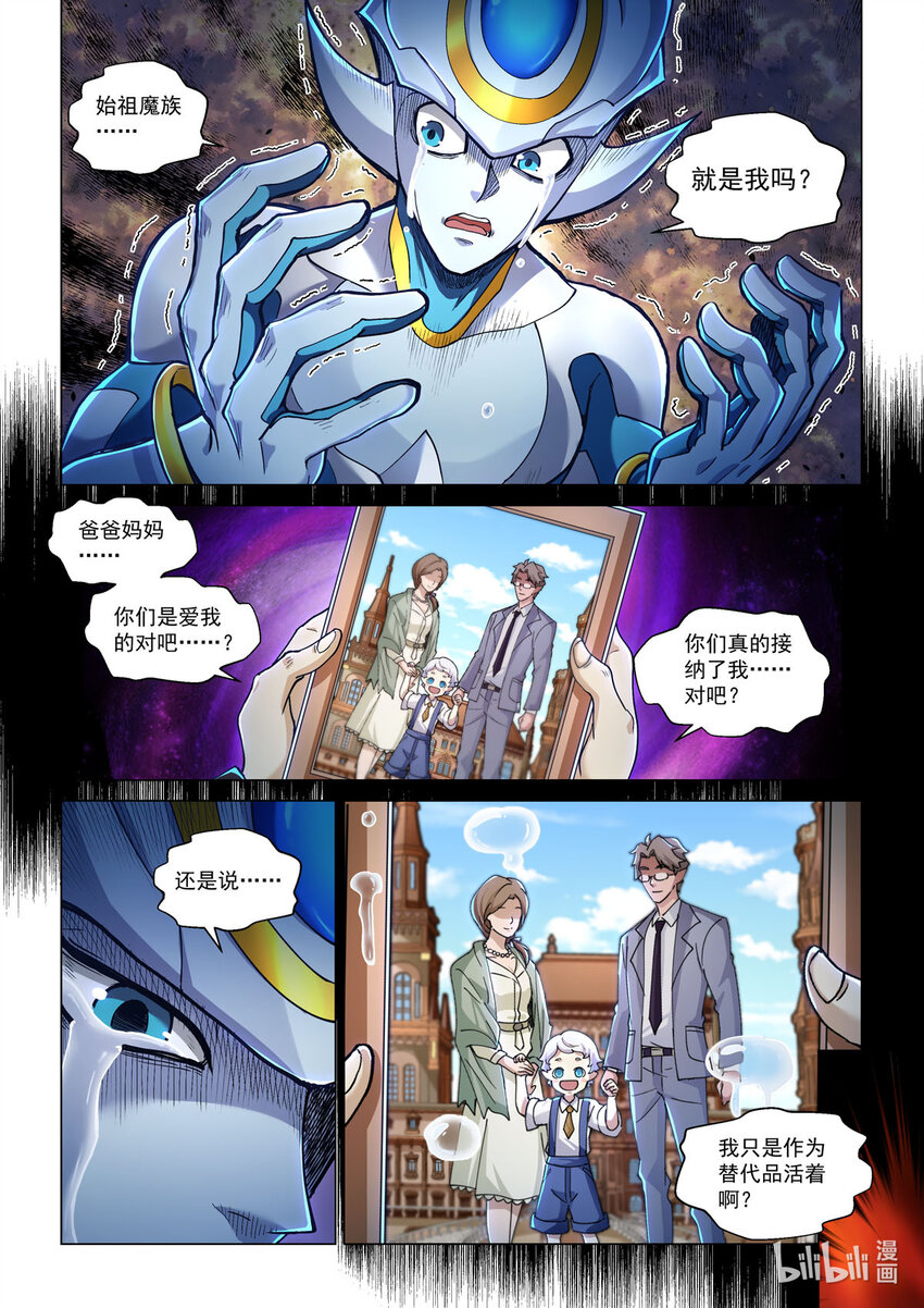 五十五话 德莱特战魂26