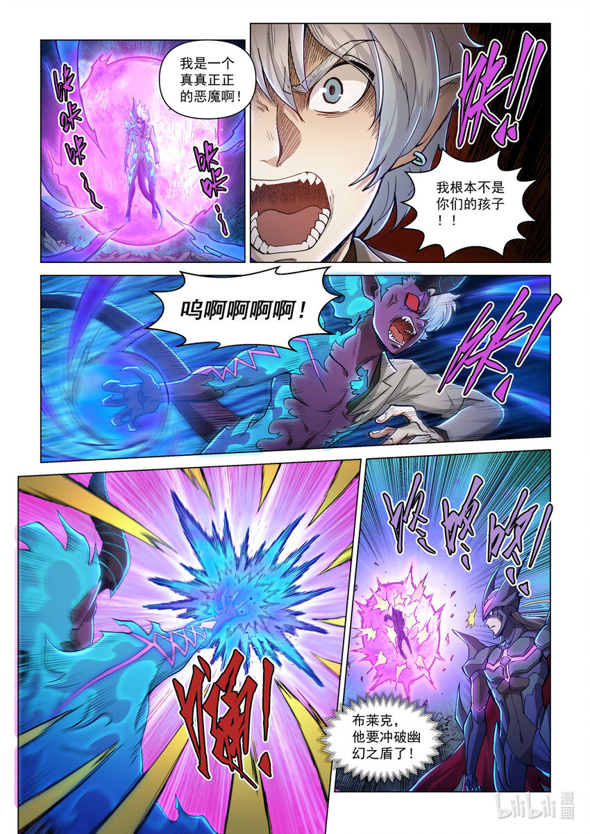 五十五话 德莱特战魂27