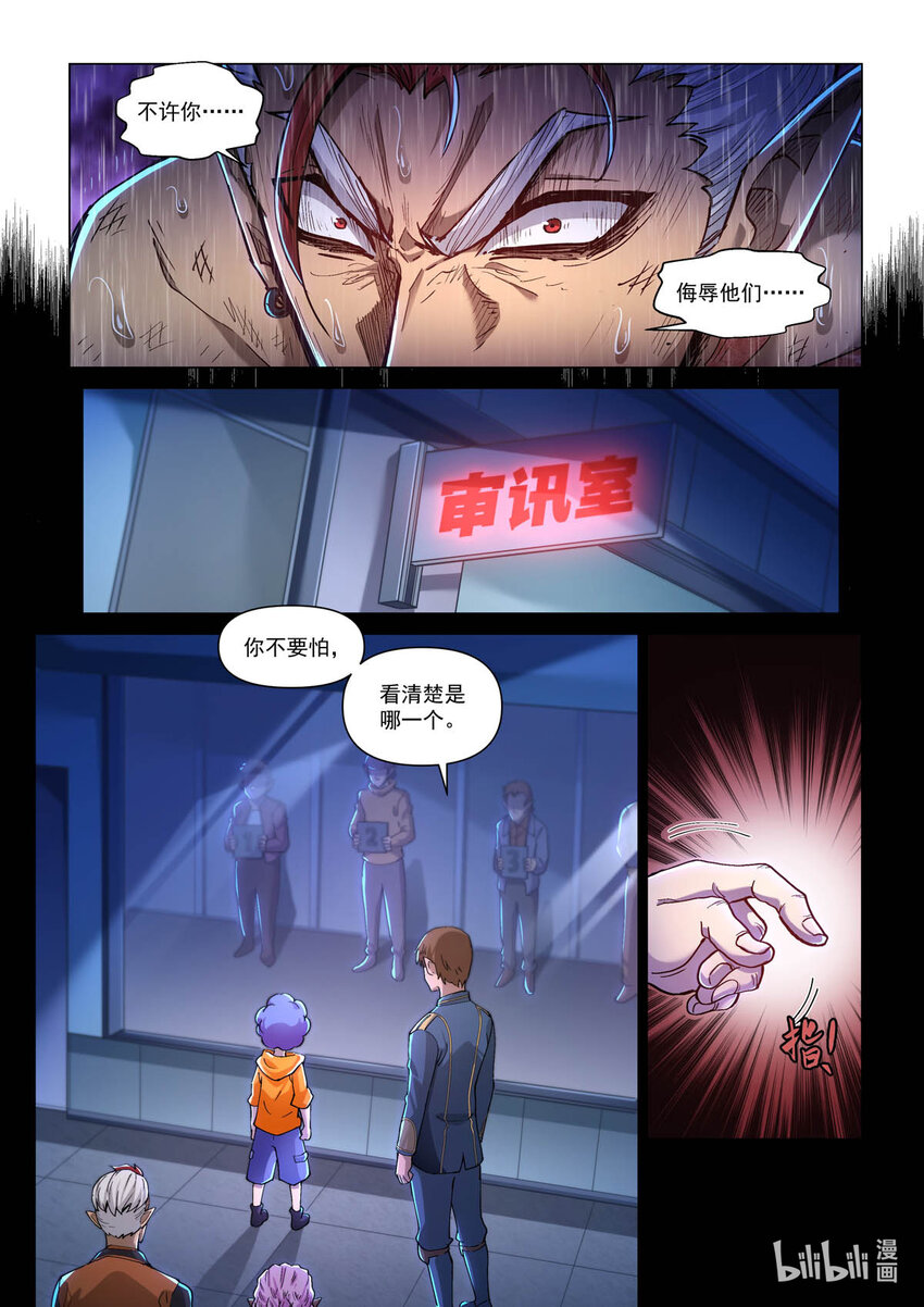 五十九话 黄金人5
