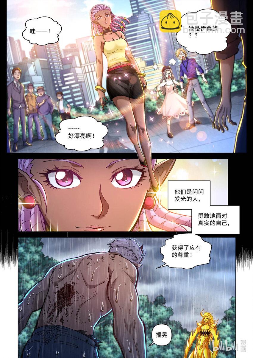 五十九话 黄金人7