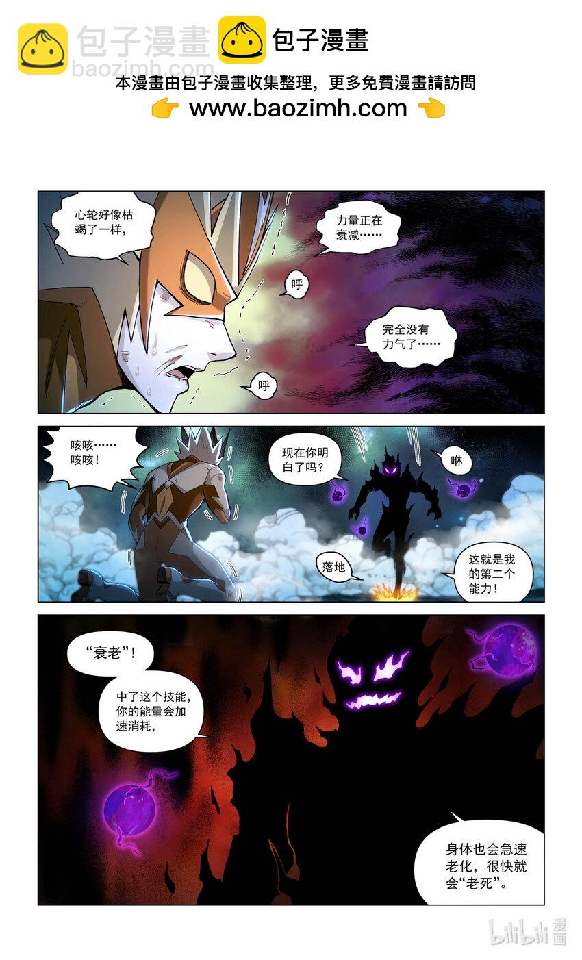 六十七话 破局1