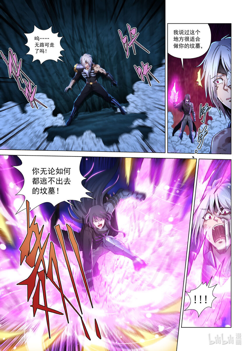 七十三话 困心瞳12