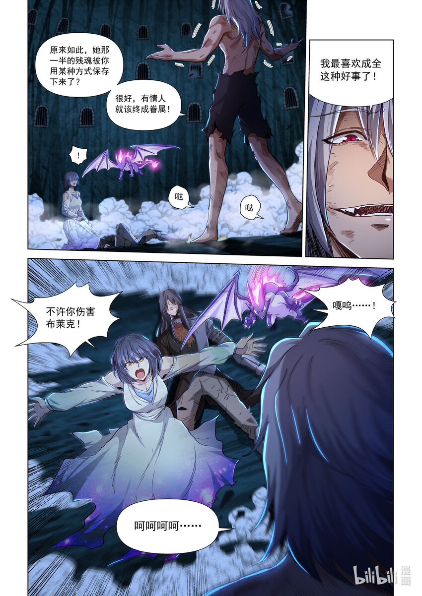 七十三话 困心瞳22