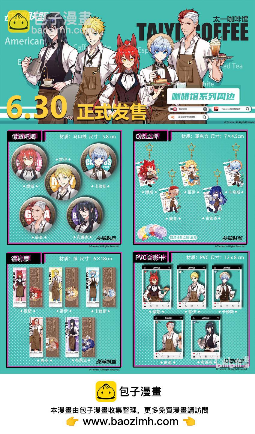 七十三话 困心瞳26
