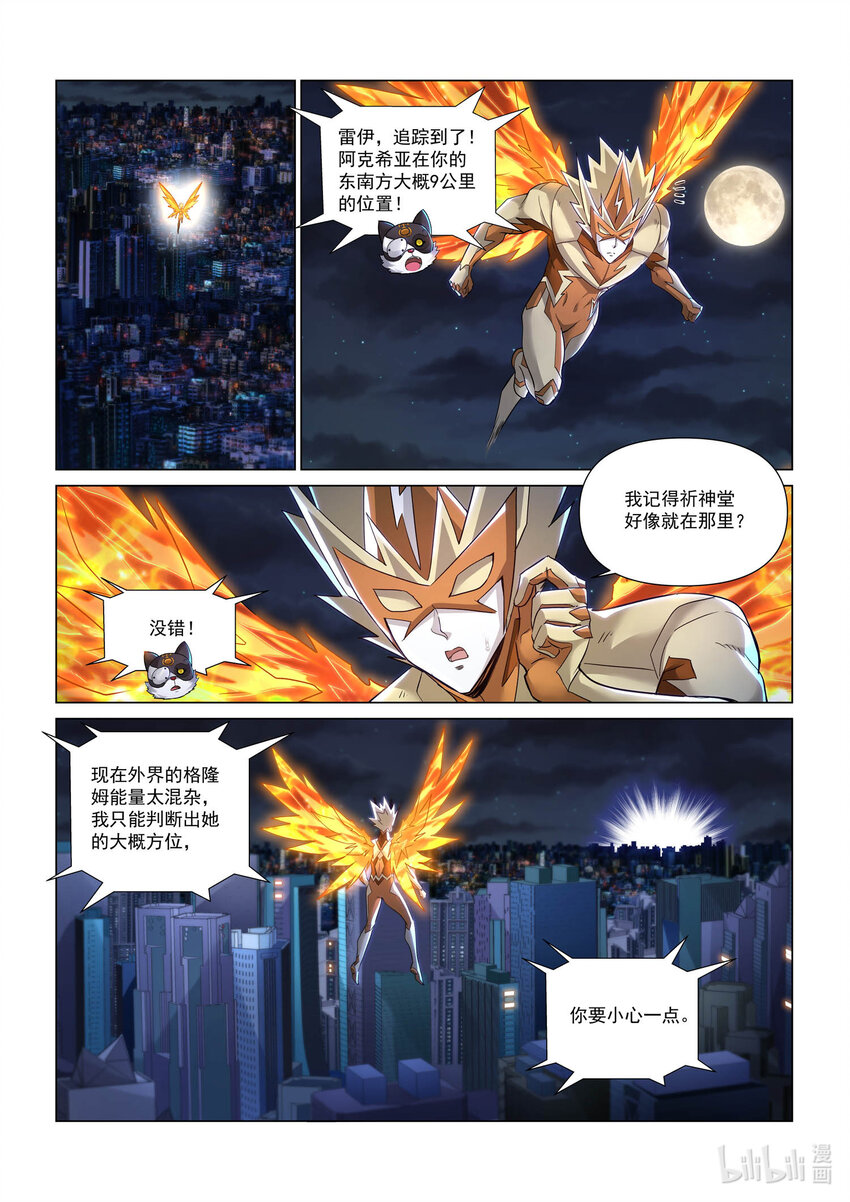 114 深渊之口0