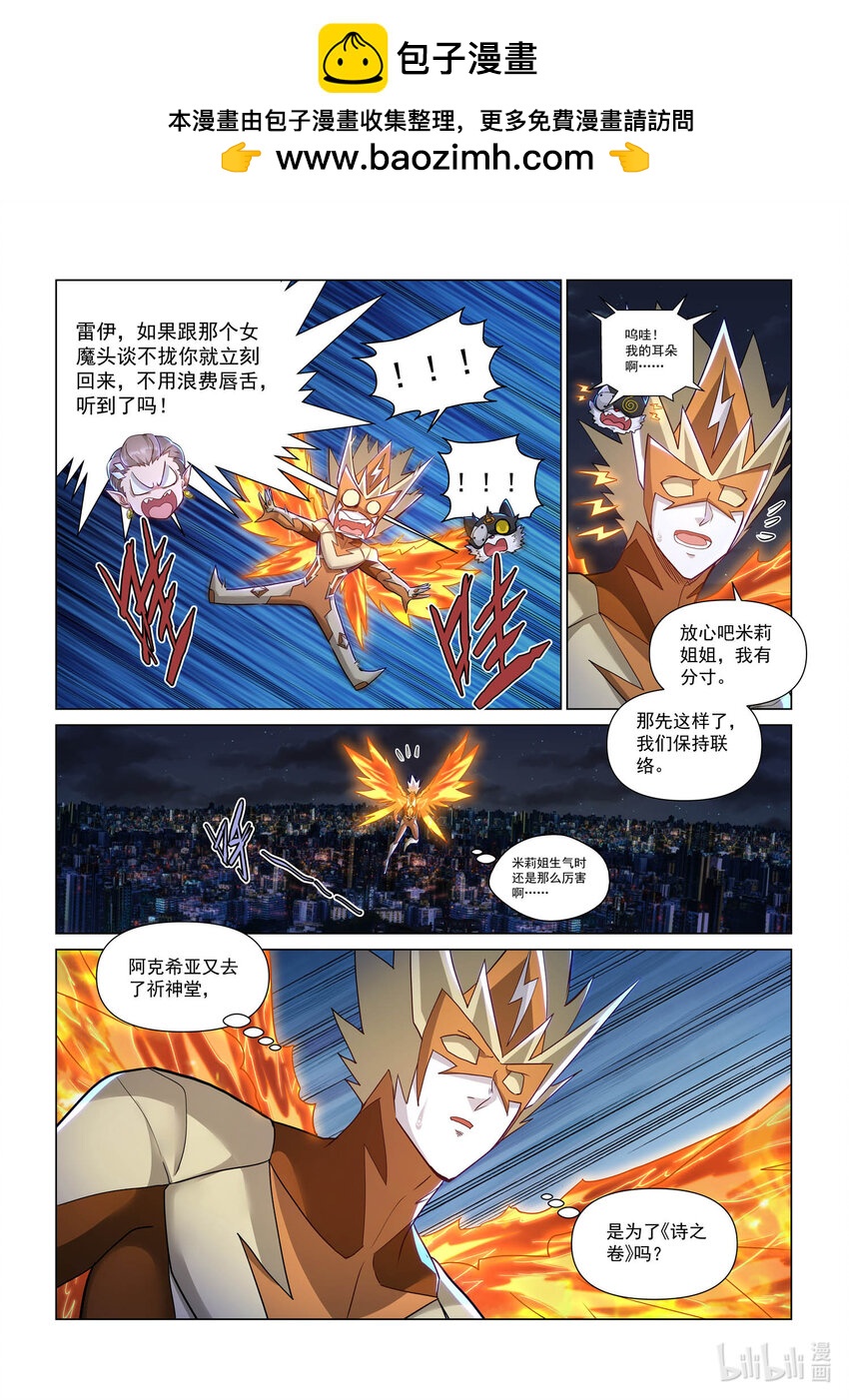 114 深渊之口1