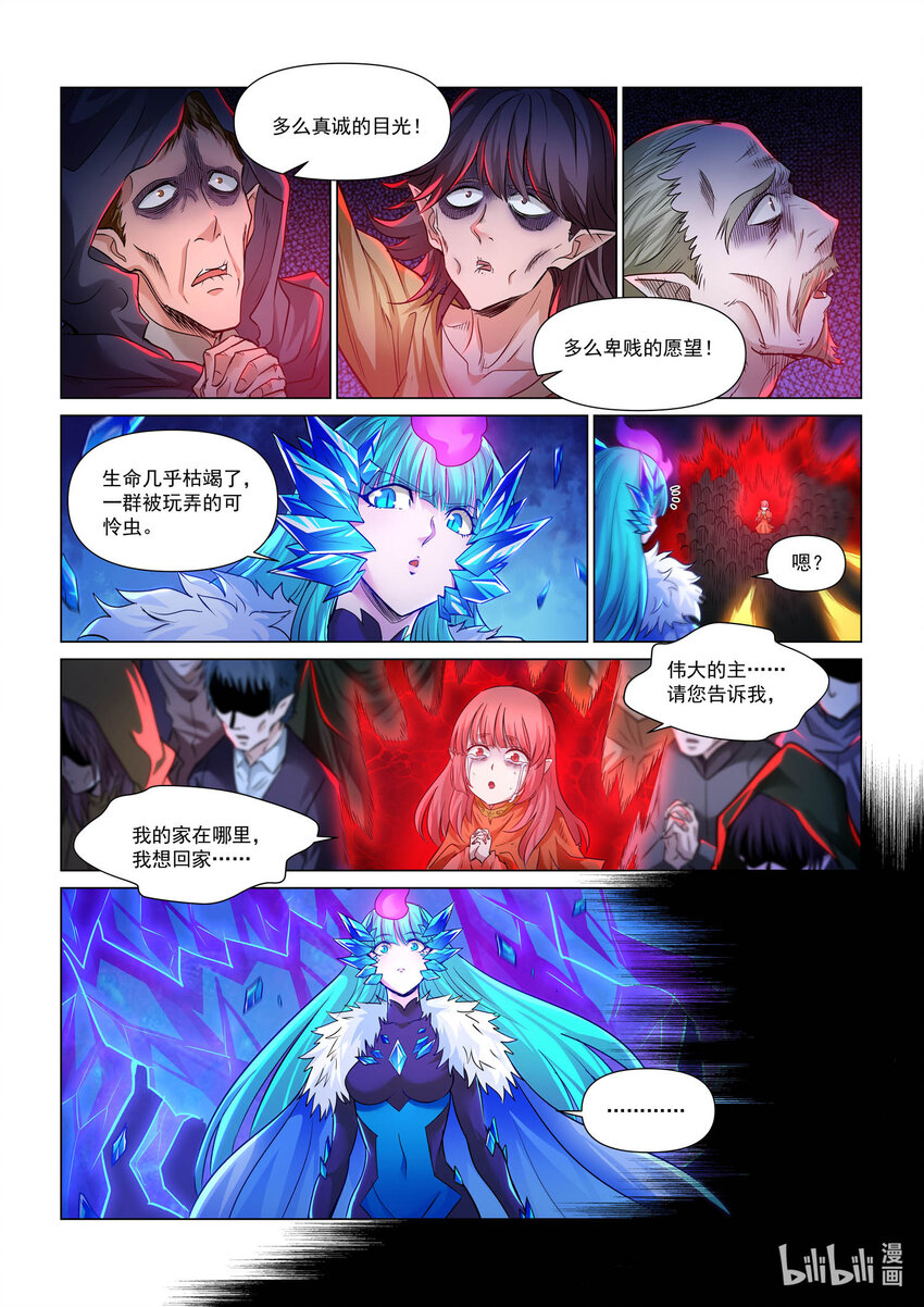 114 深渊之口10