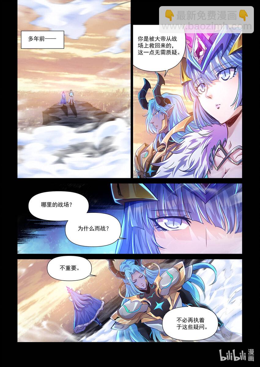 114 深渊之口11