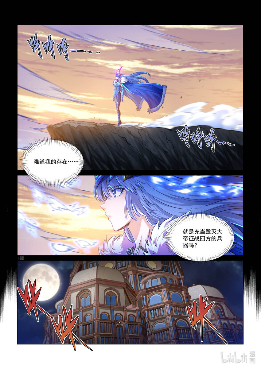 114 深渊之口12