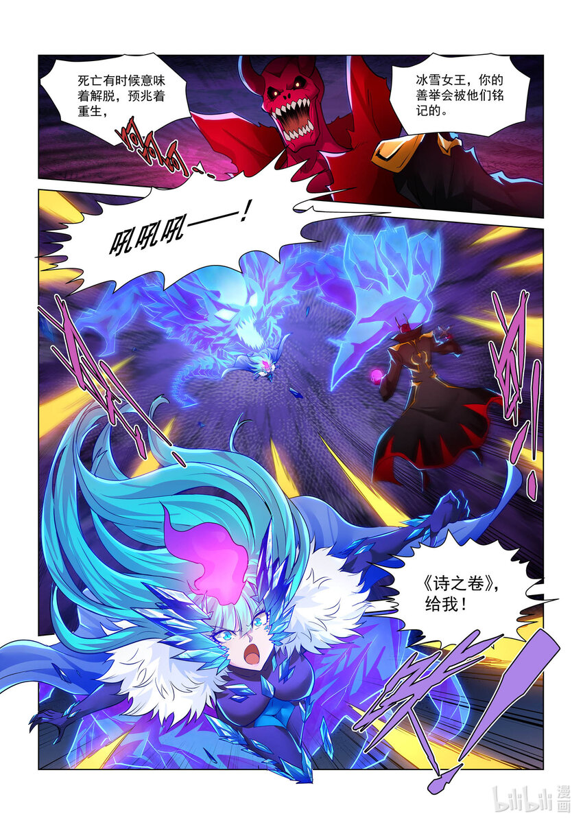 114 深渊之口15