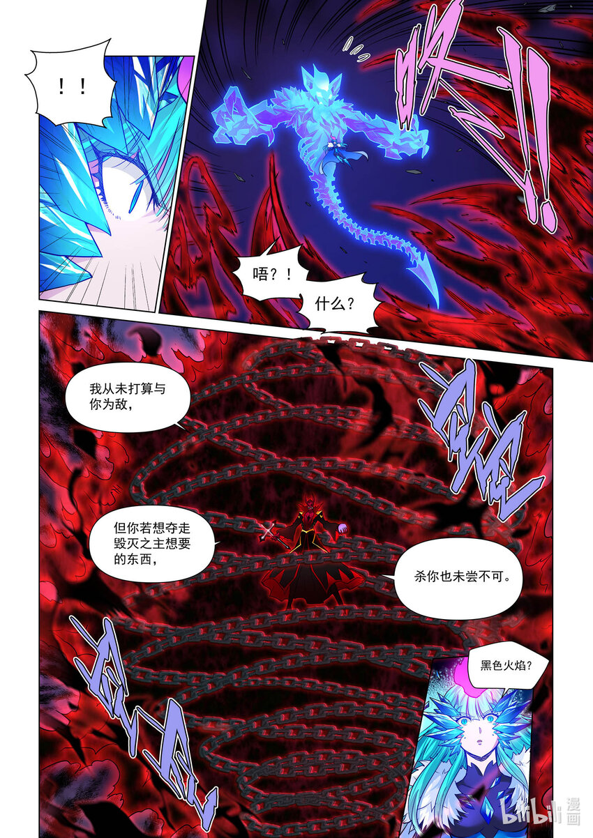 114 深渊之口17