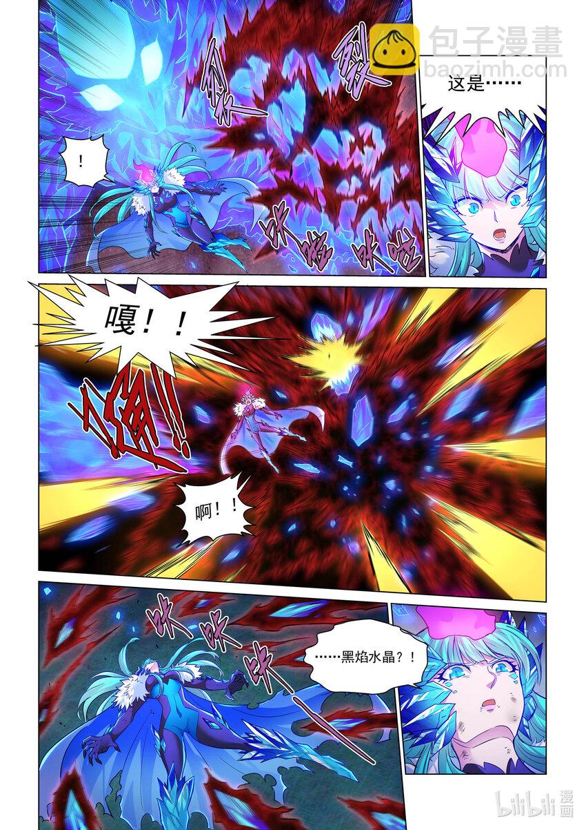 114 深渊之口18