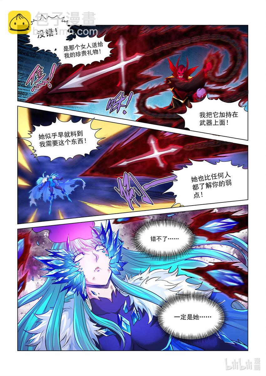 114 深渊之口19
