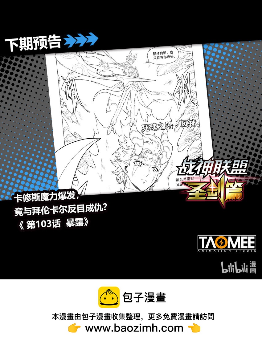 114 深渊之口22