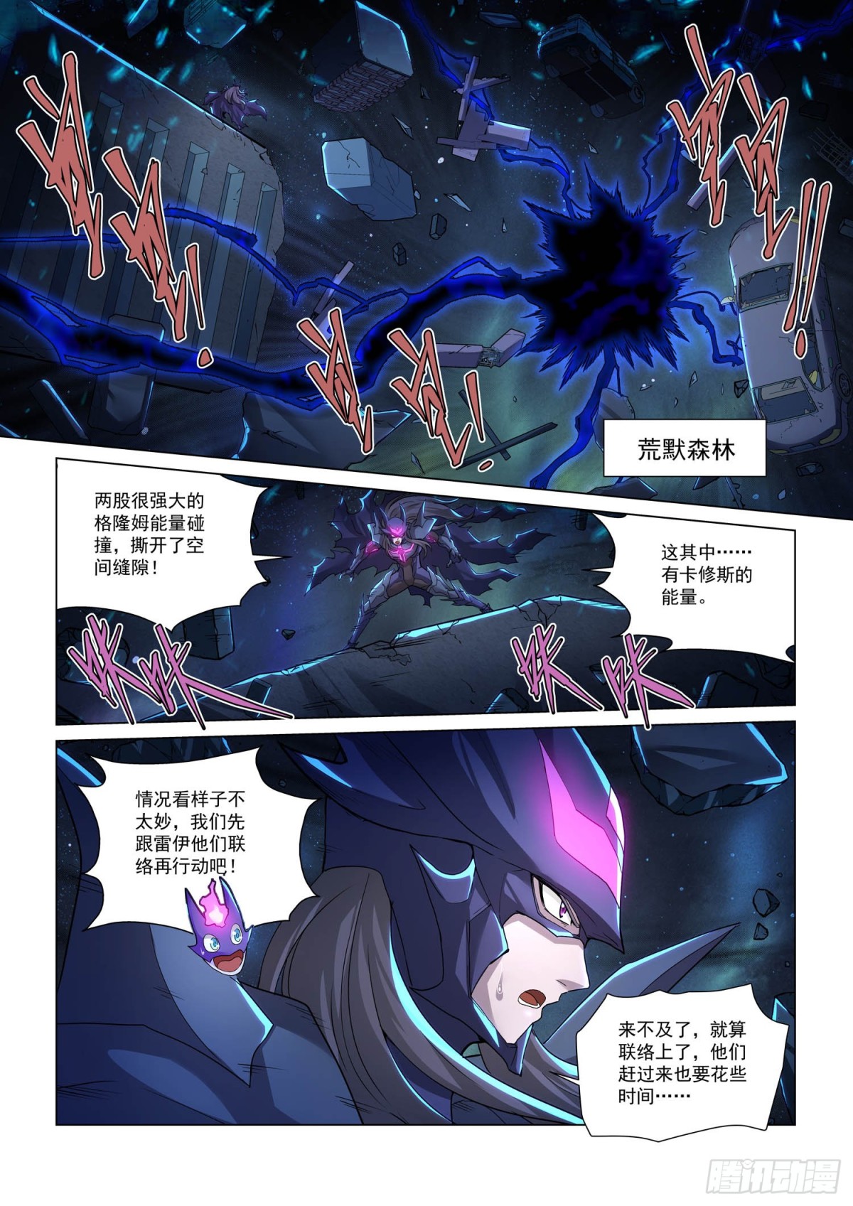 第119话 再见奎索0