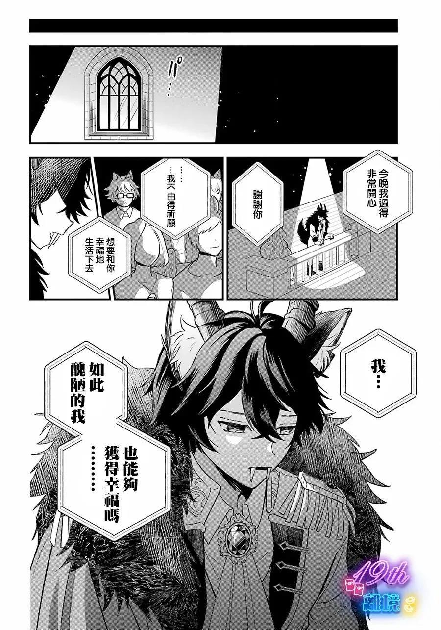 第11话21