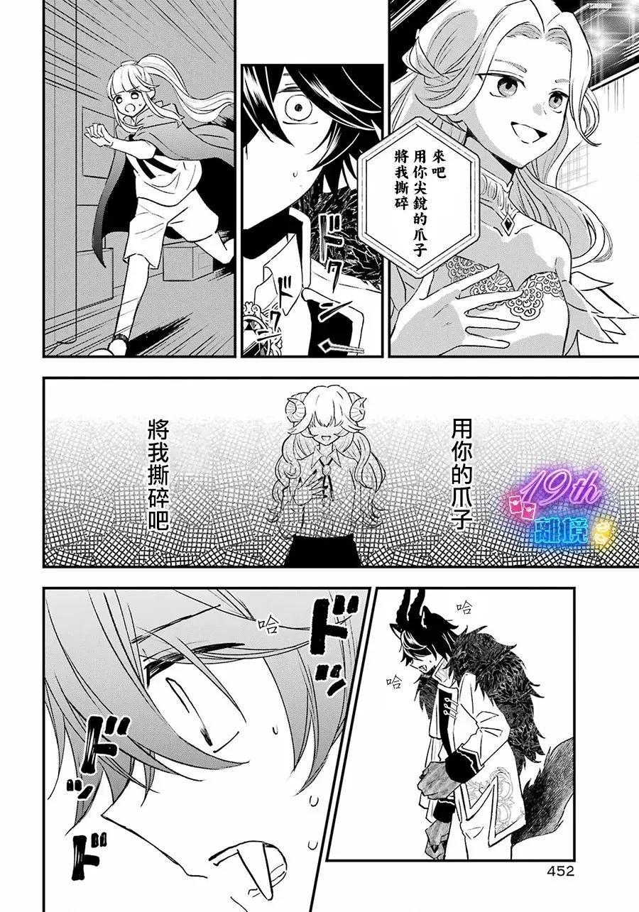 第11话31