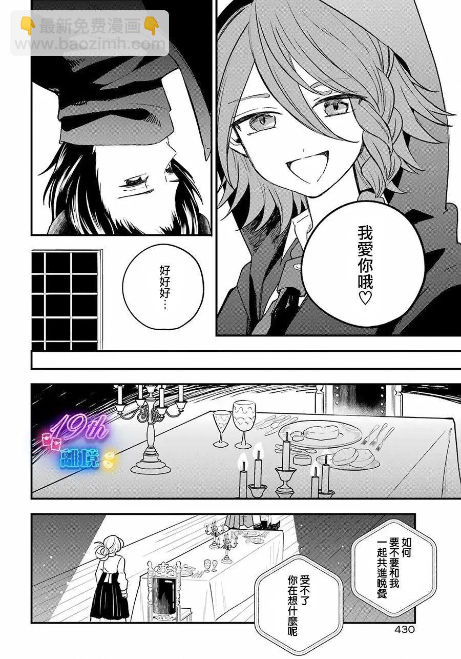 第11话9