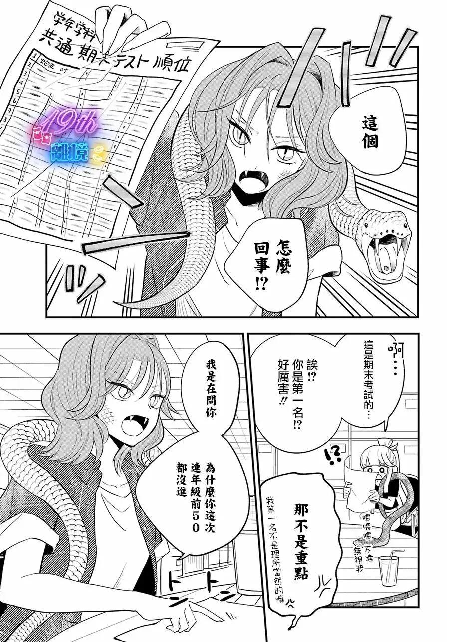 第13话10