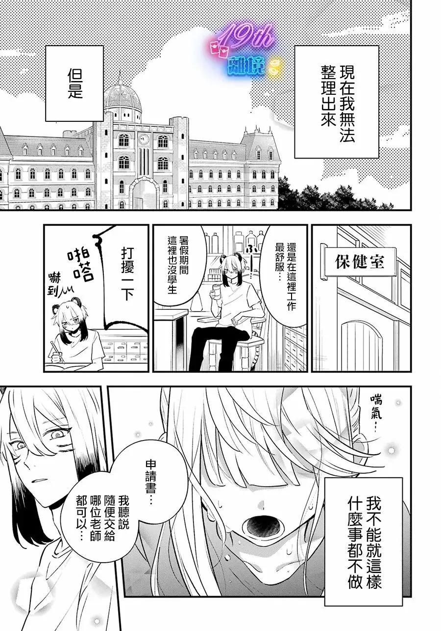 第13话18