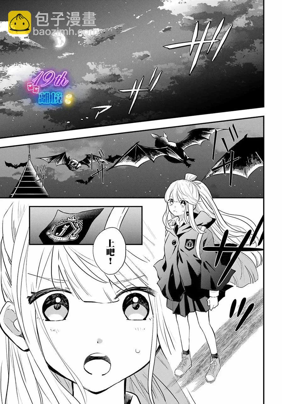 第13话24