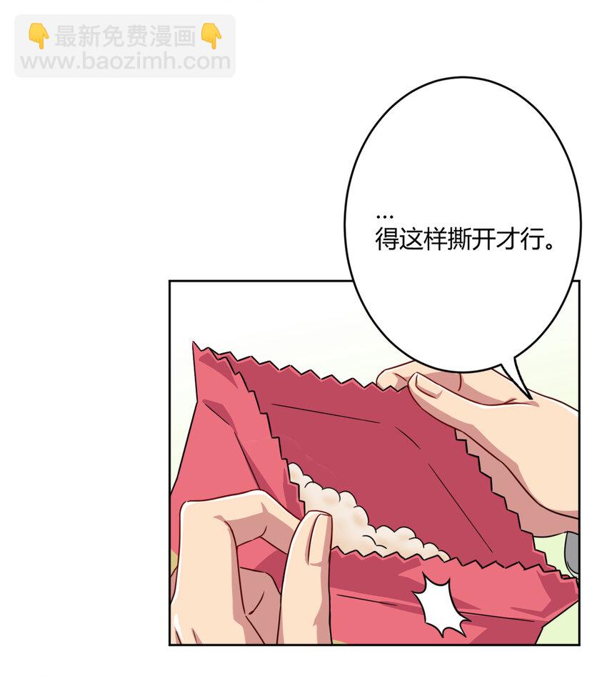 004 夜空！这不能吃！39
