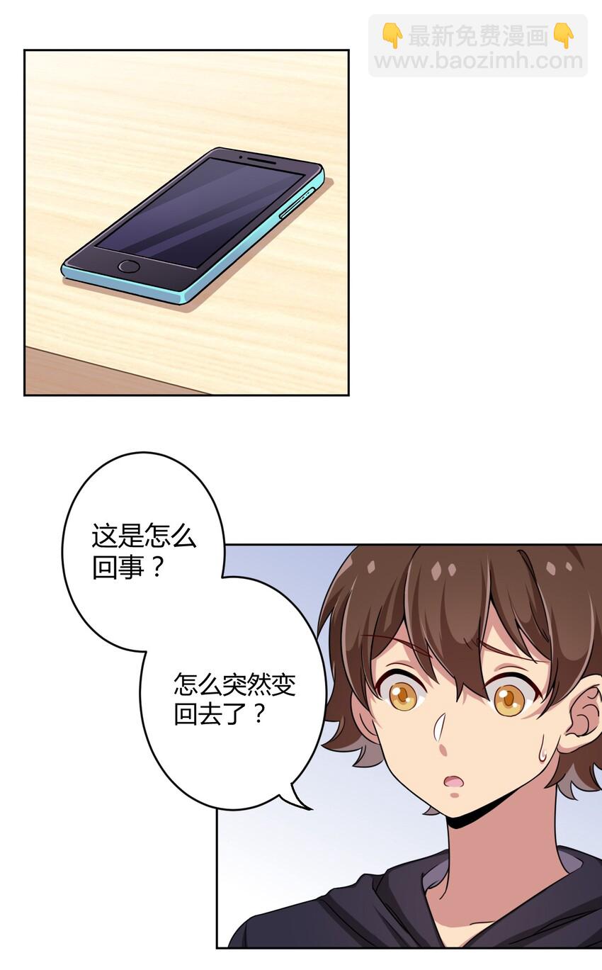 005 接下来是……1